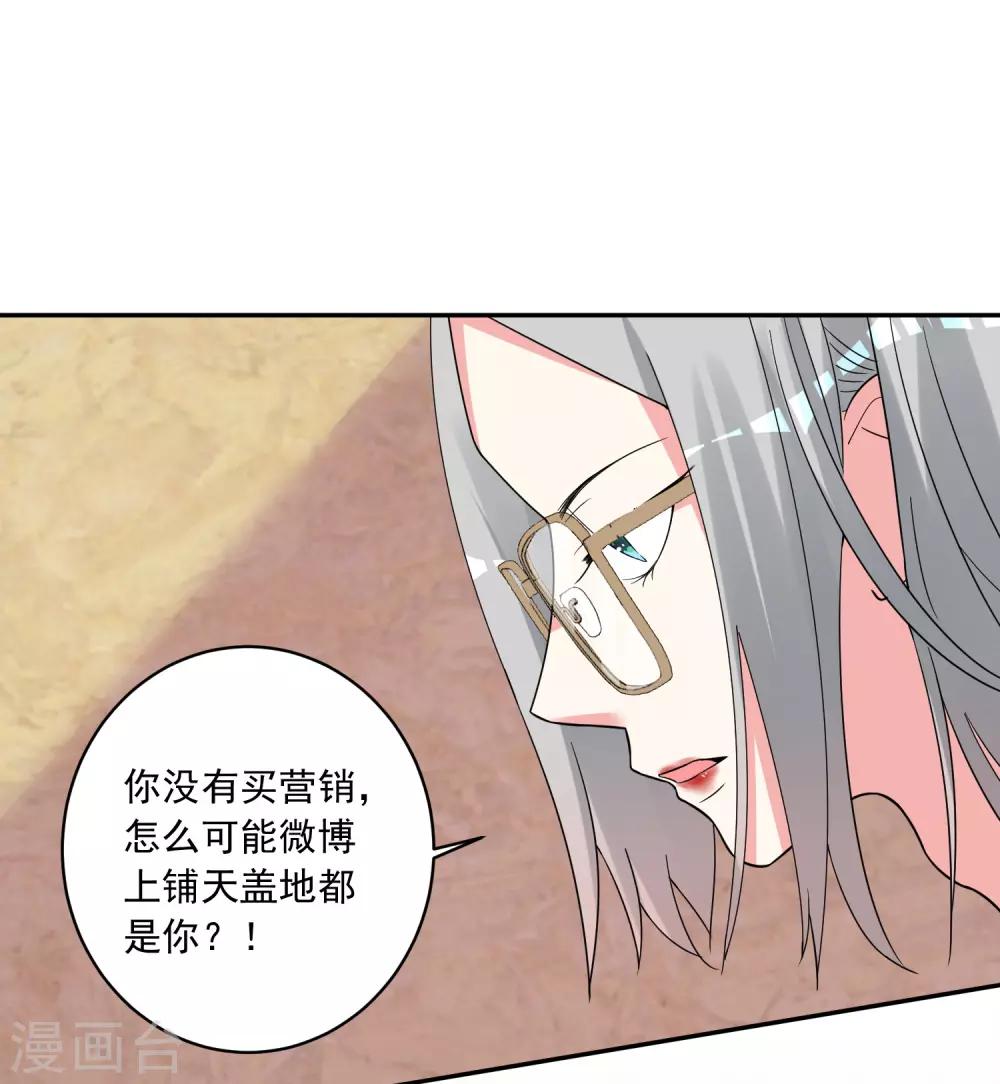 第289话19