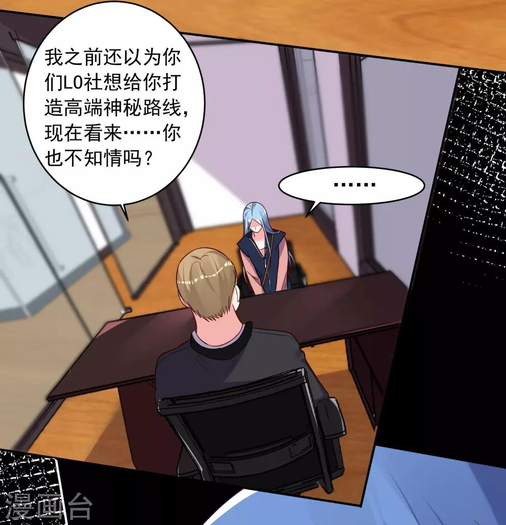 第289话2