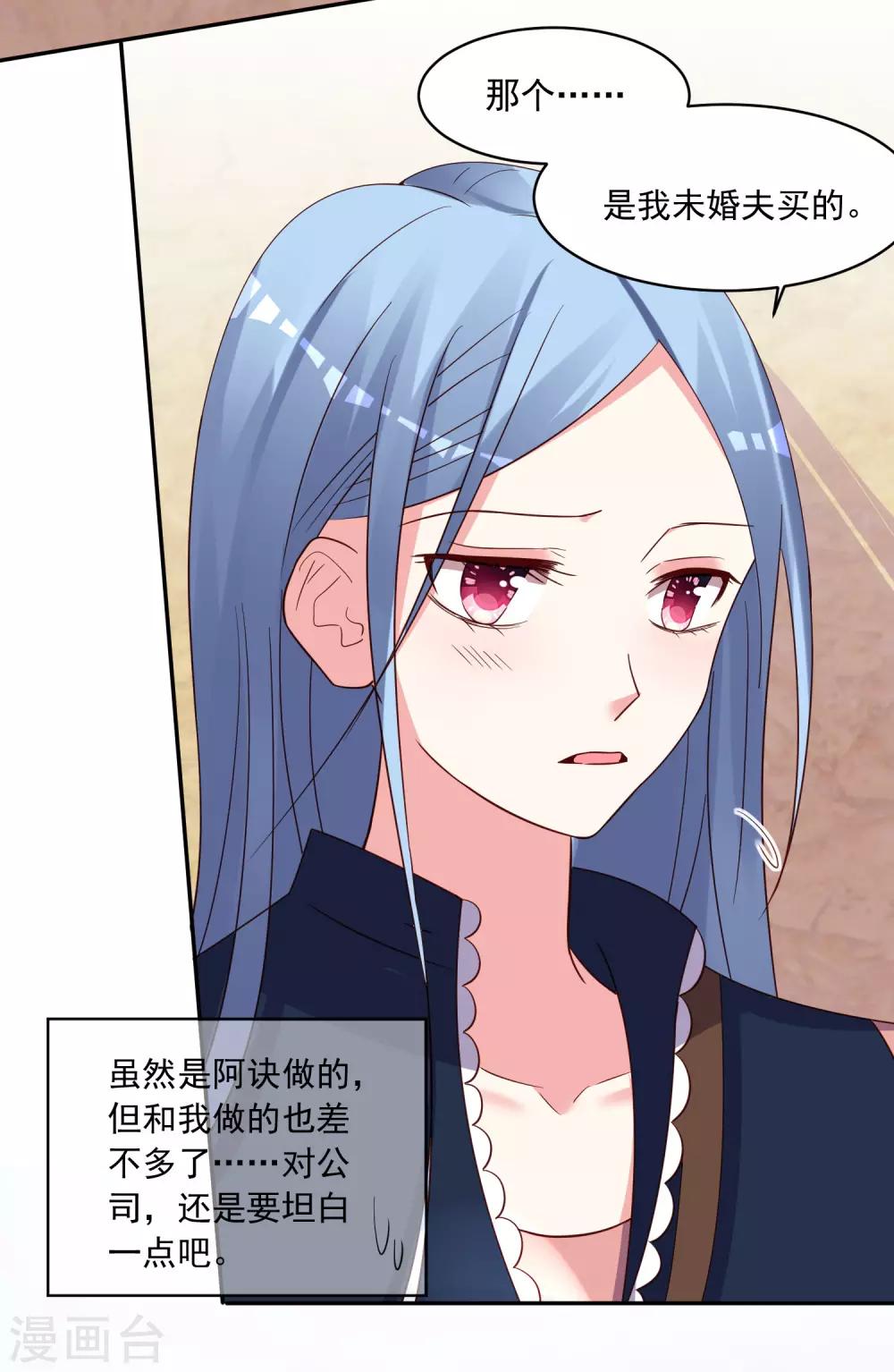 第289话20