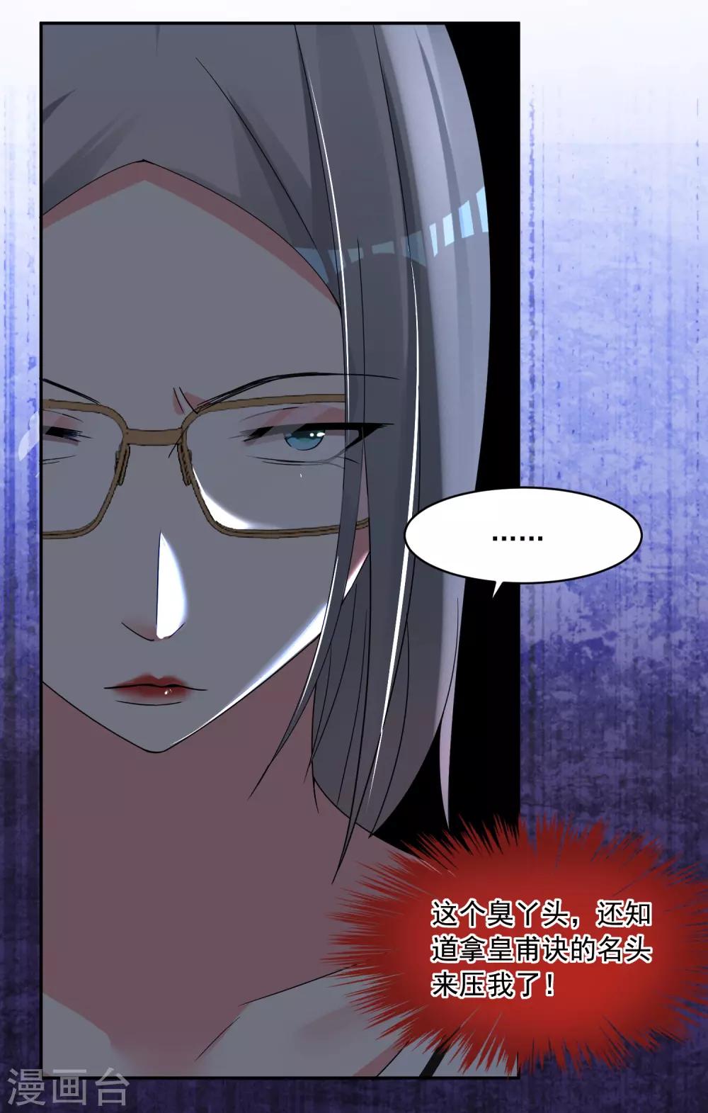 第289话21