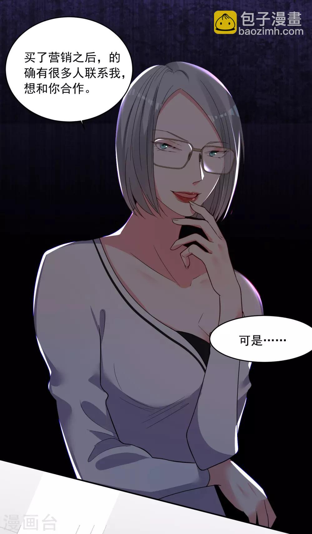 第289话22