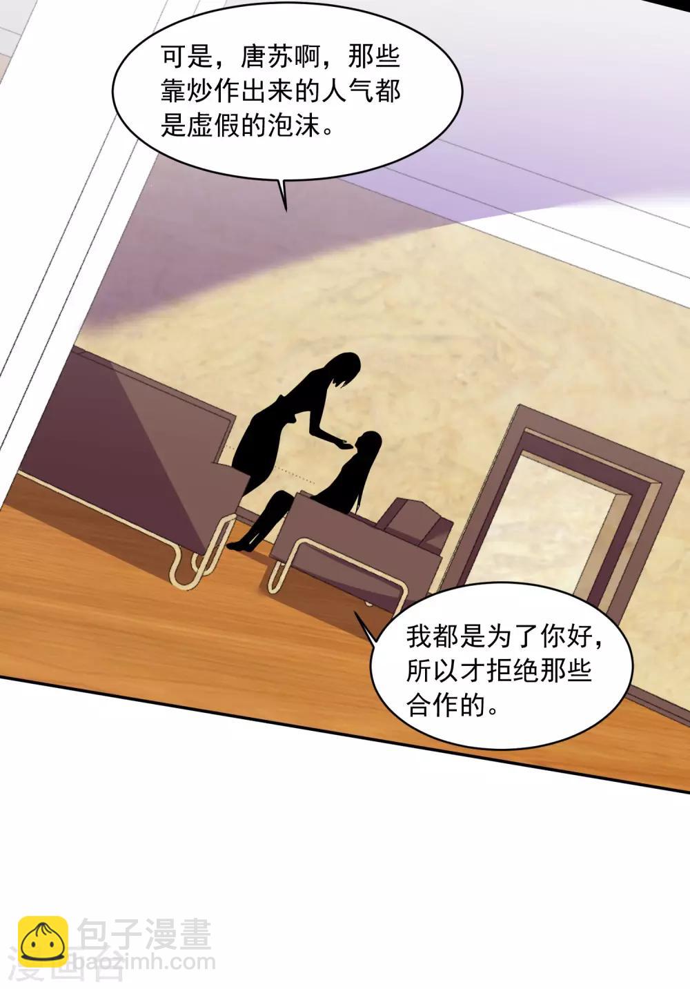 第289话23