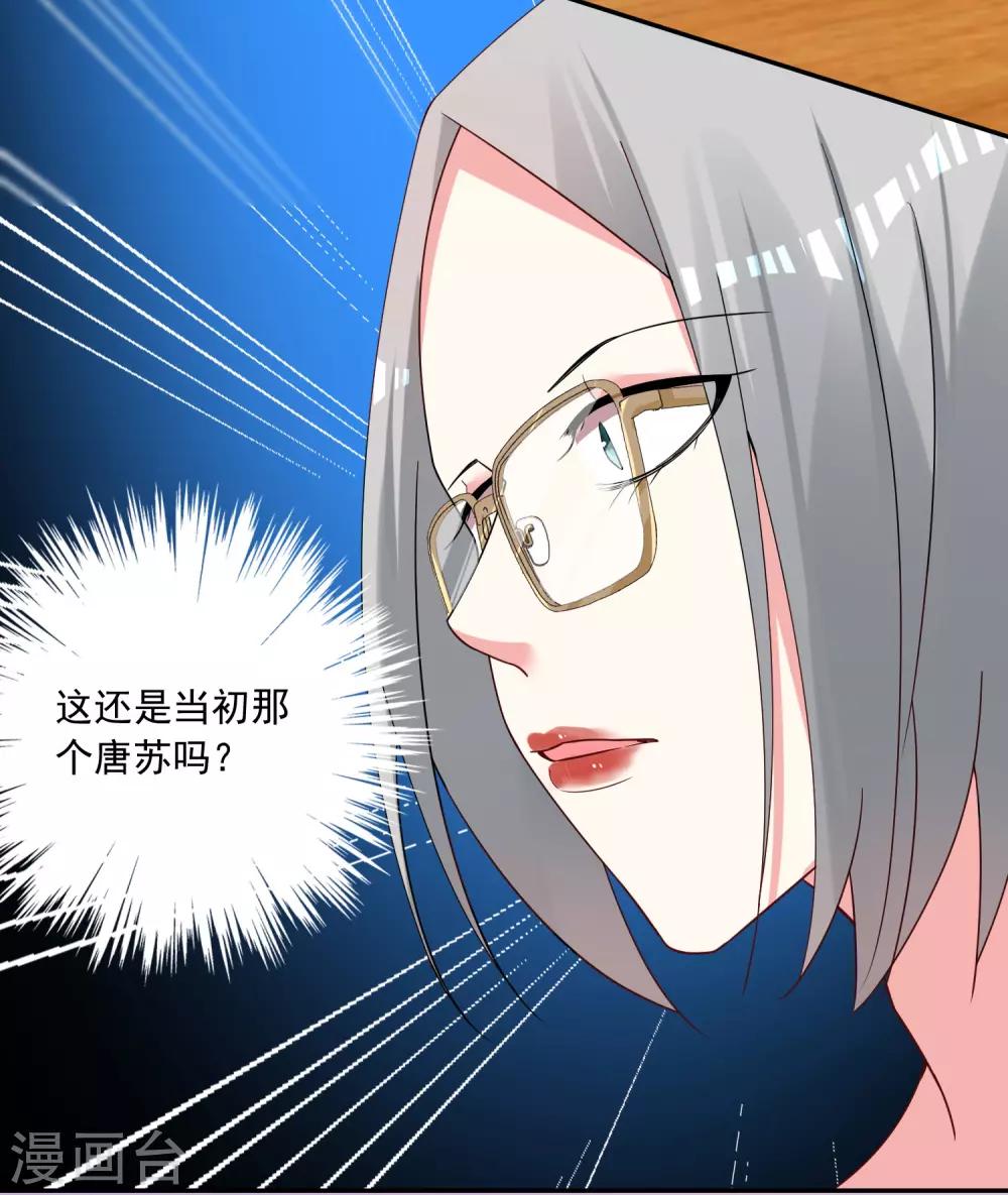 第289话26