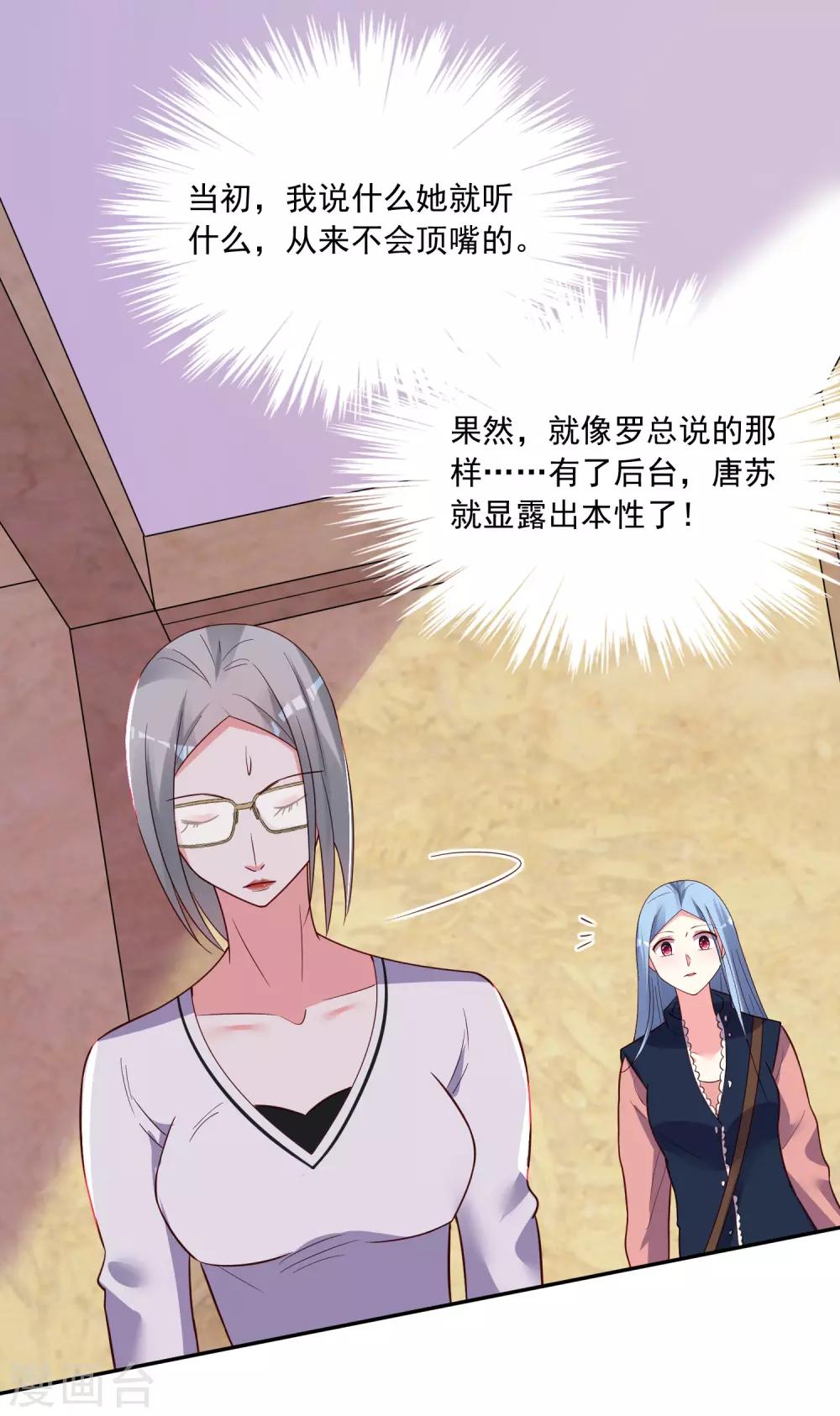 第289话27