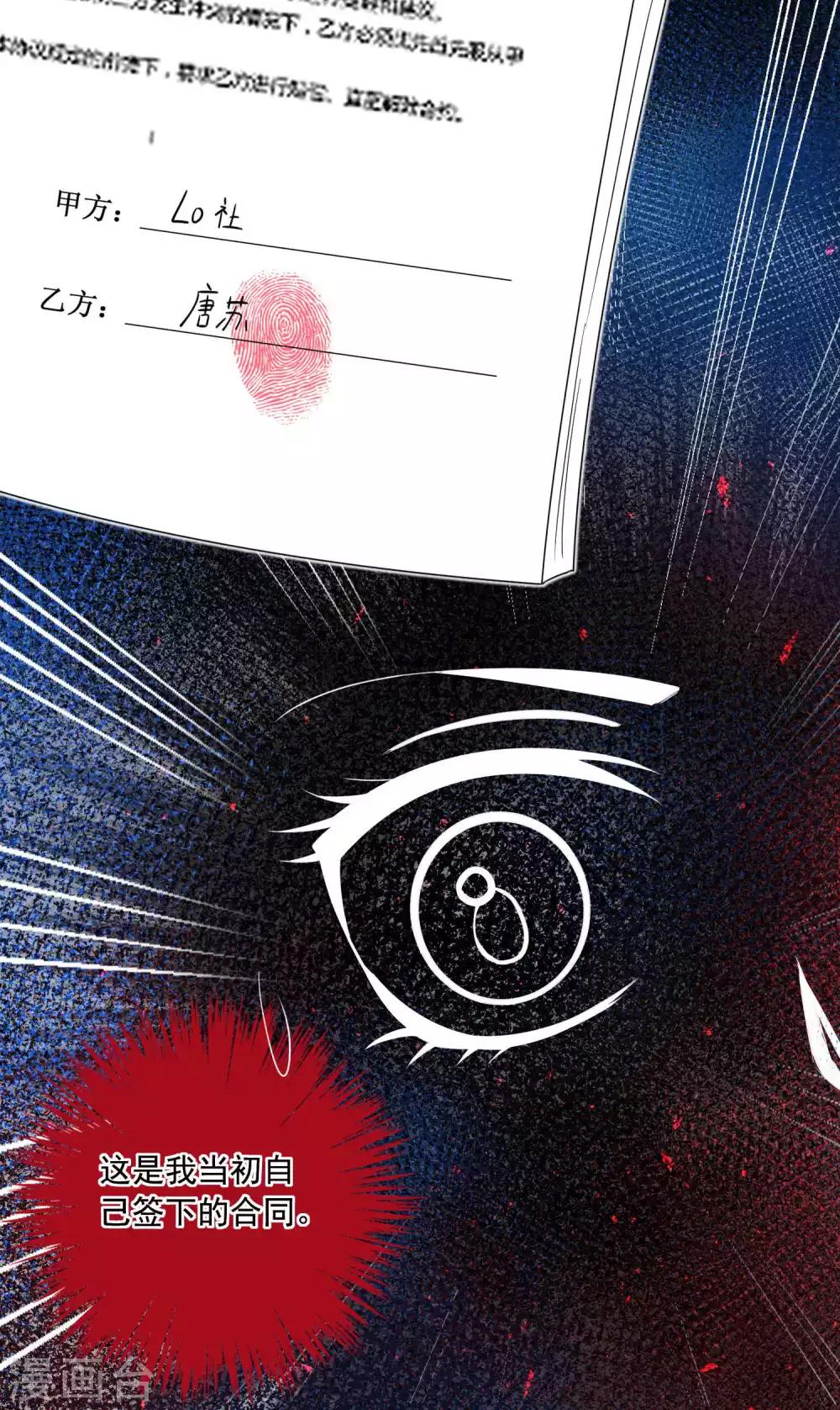 第289话30