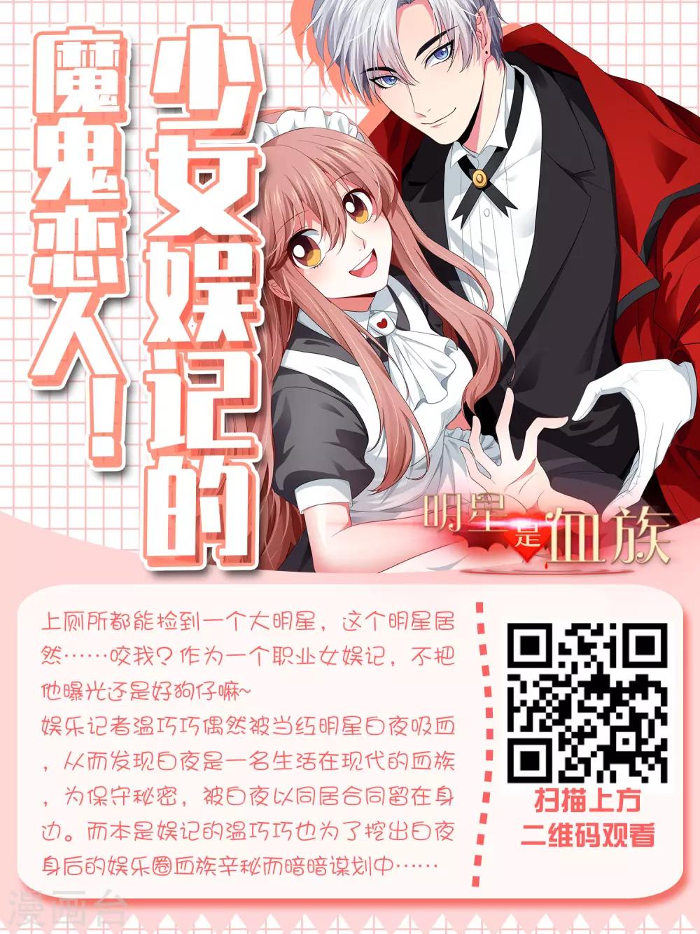第289话32