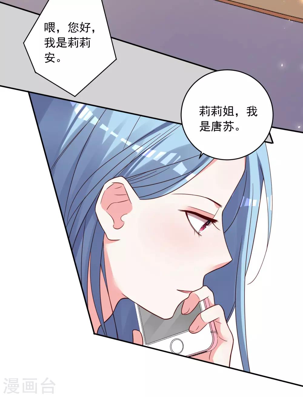 第289话6