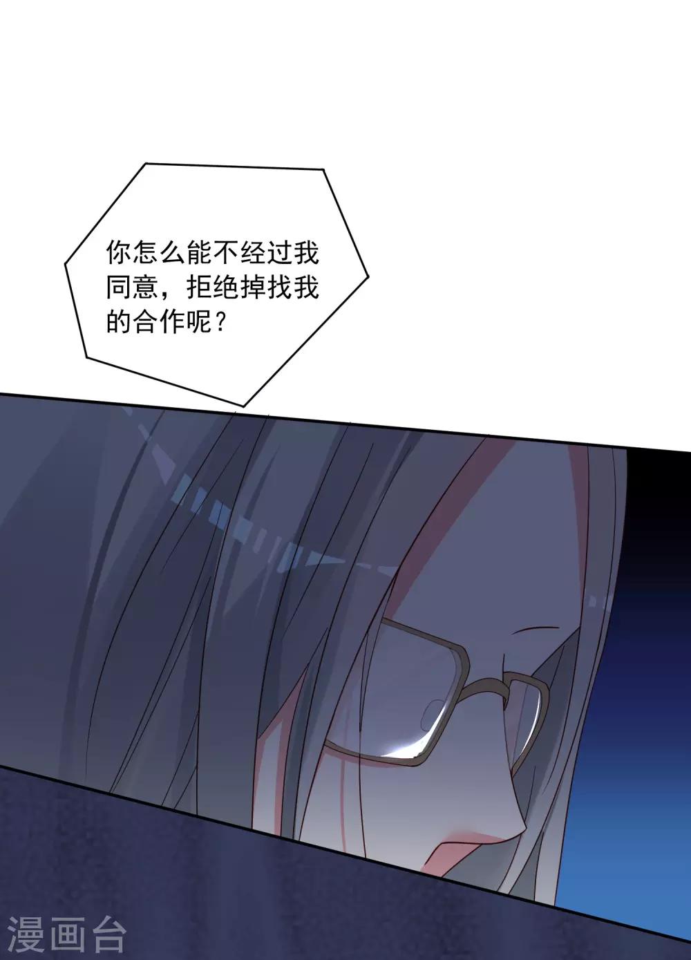 第289话7