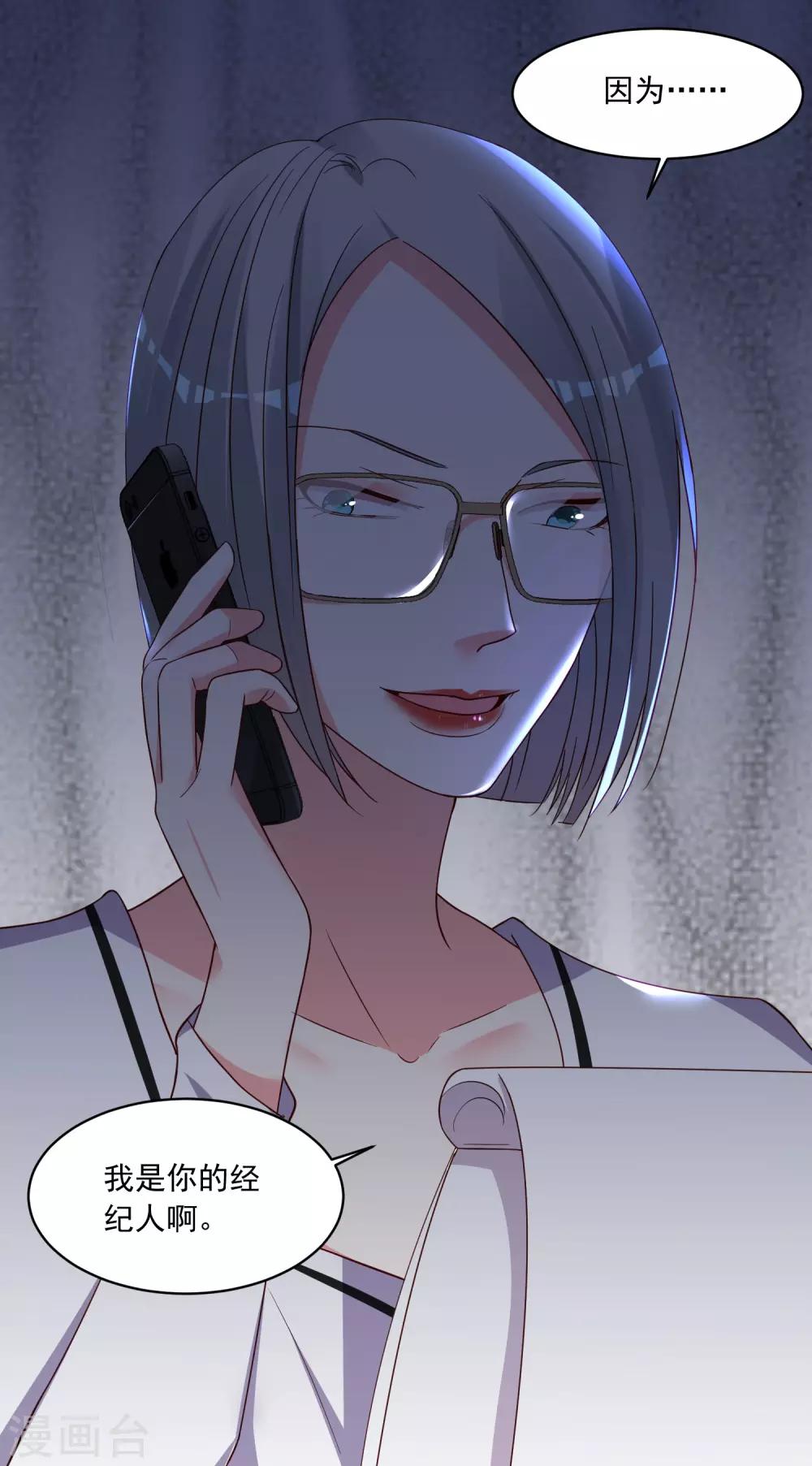第289话8