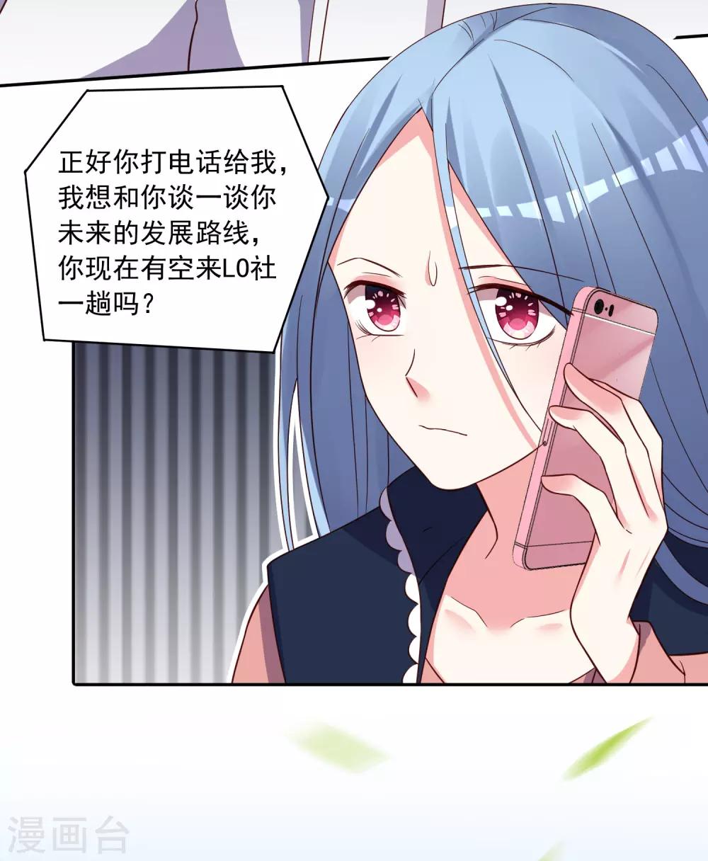 第289话9