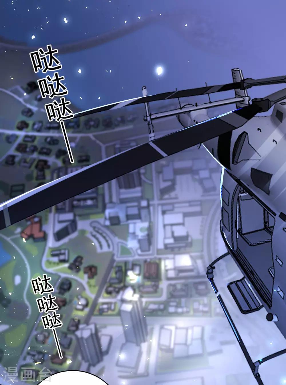第296话1