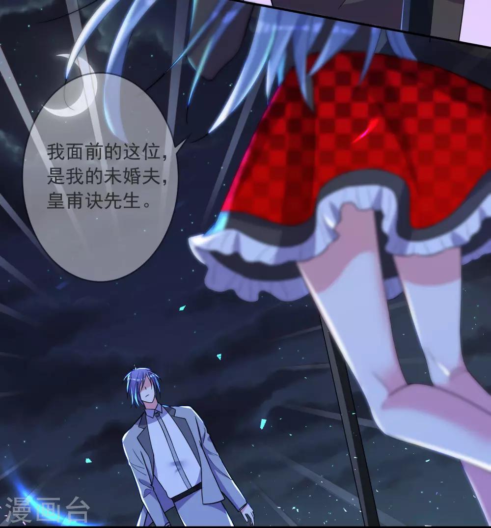 第296话11