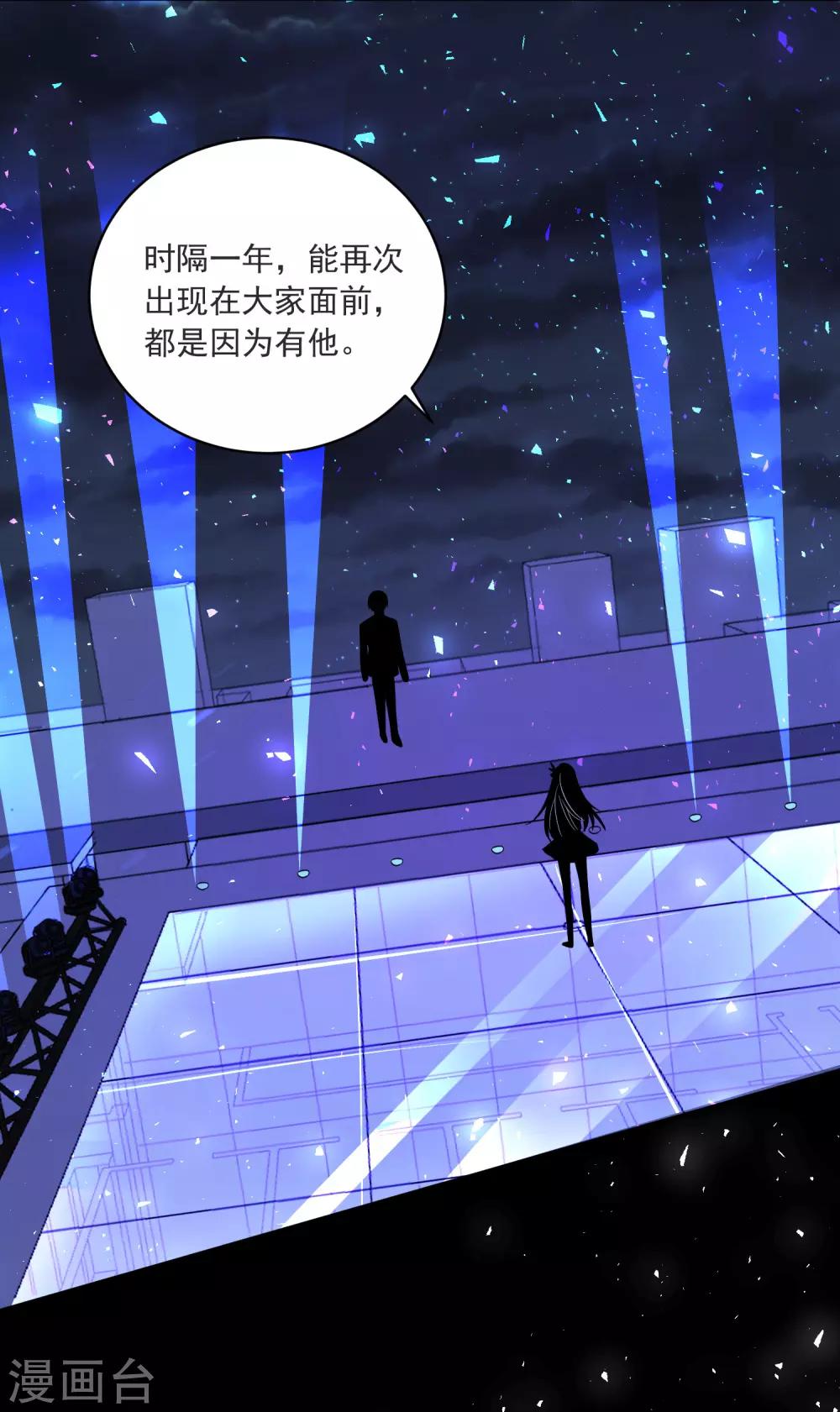 第296话12
