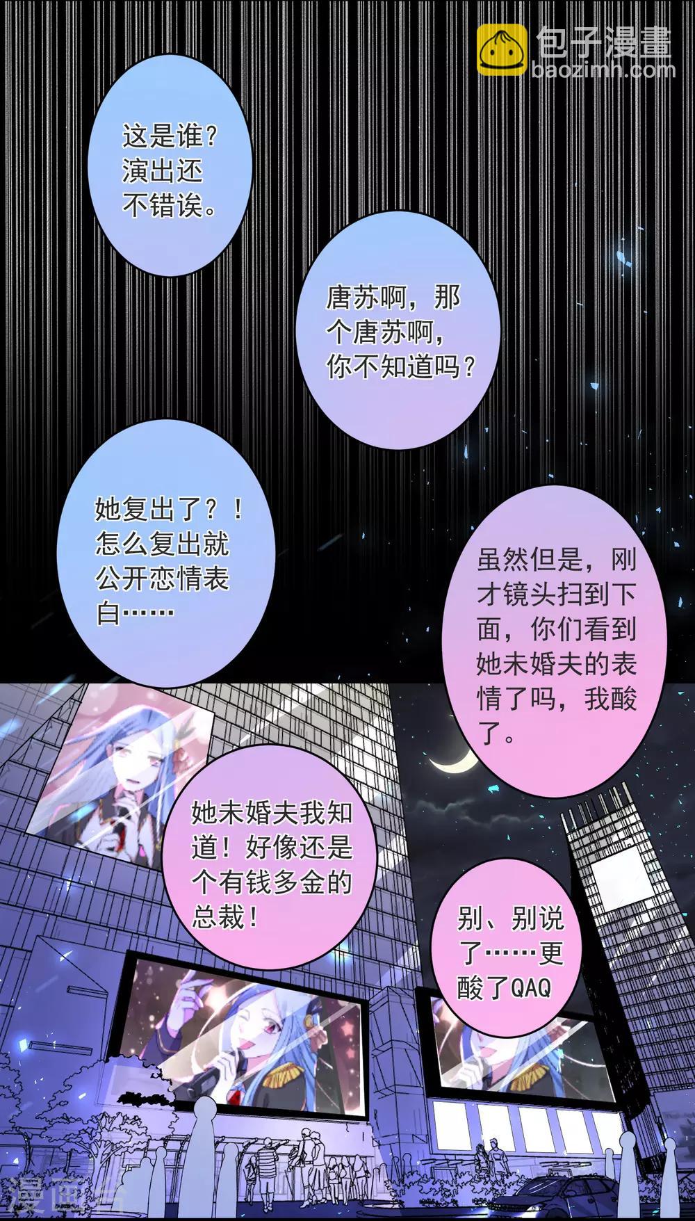 第296话15