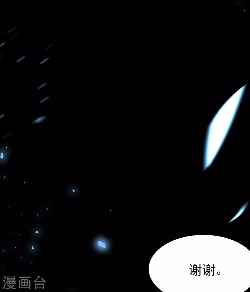 第296话16