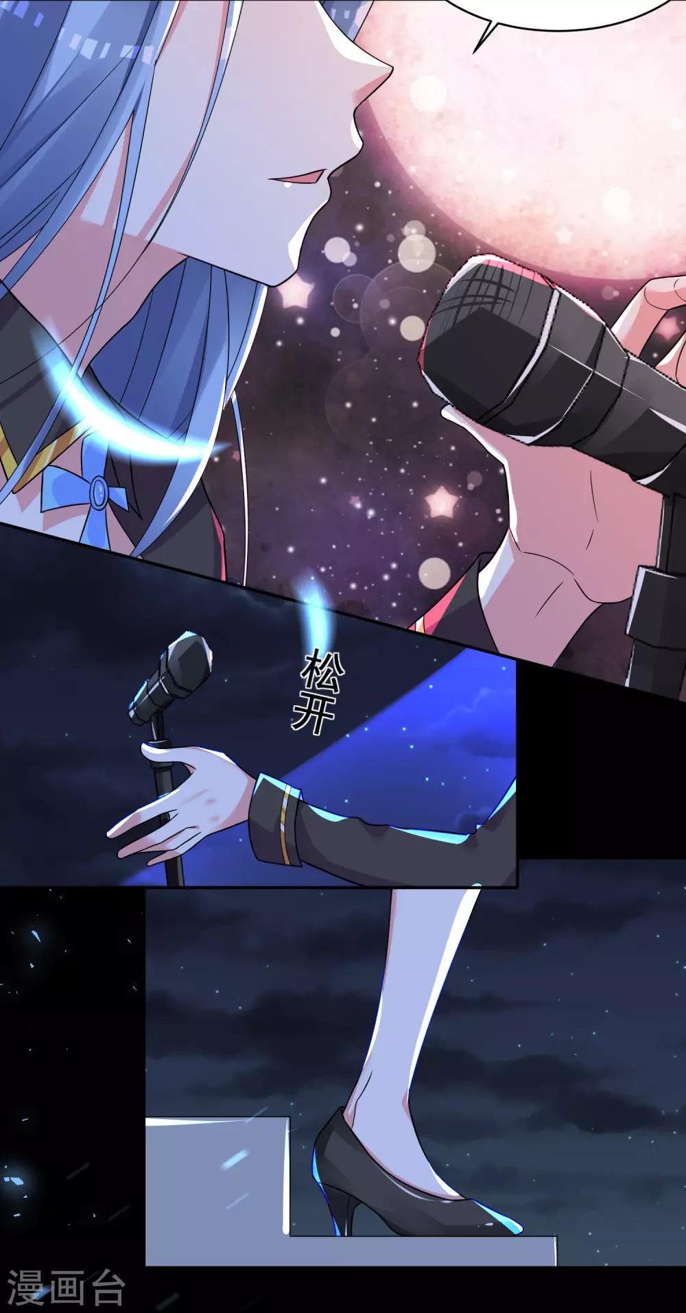 第296话17