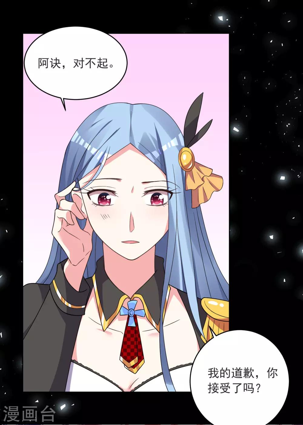 第296话18