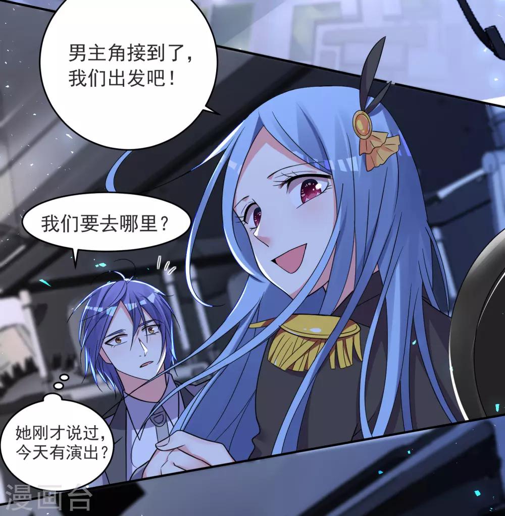 第296话2