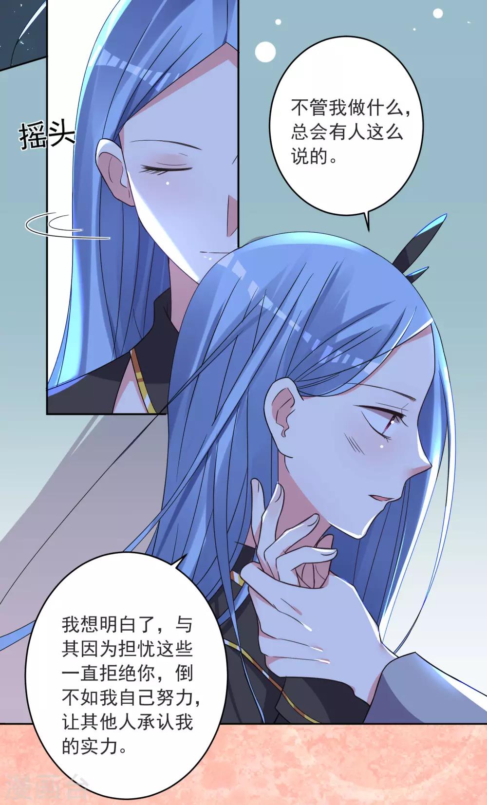 第296话21
