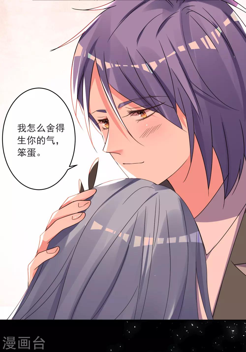 第296话23