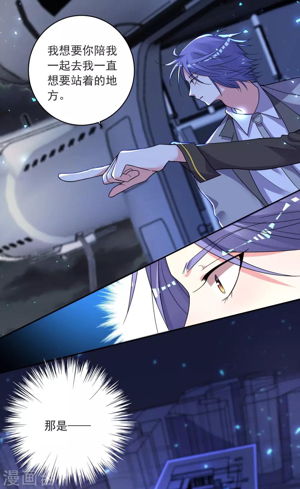 第296话3