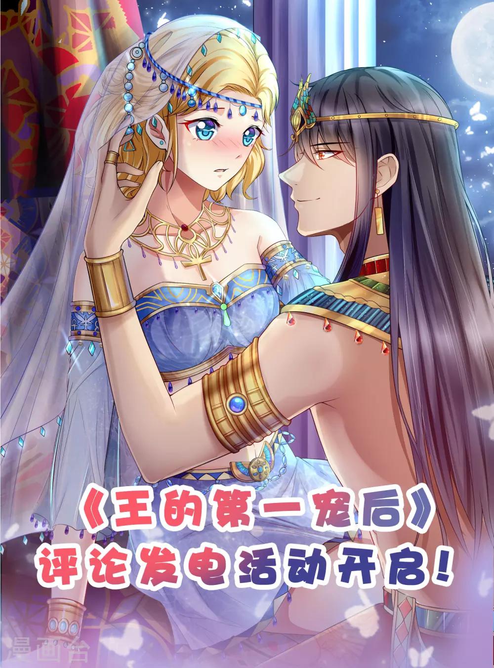 第296话30