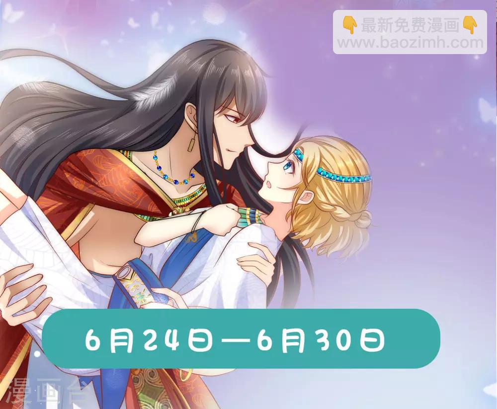 第296话31