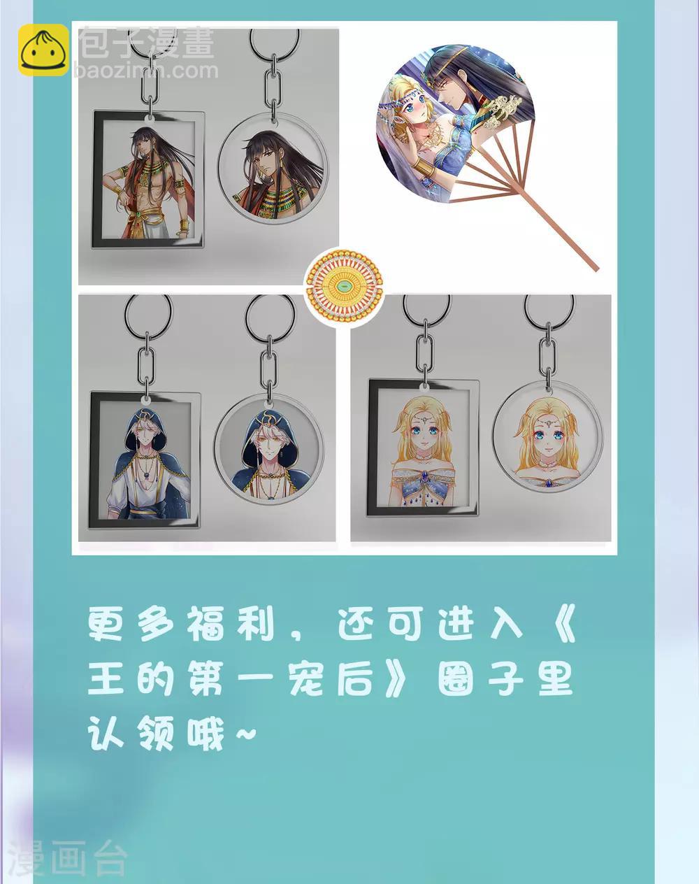 第296话34