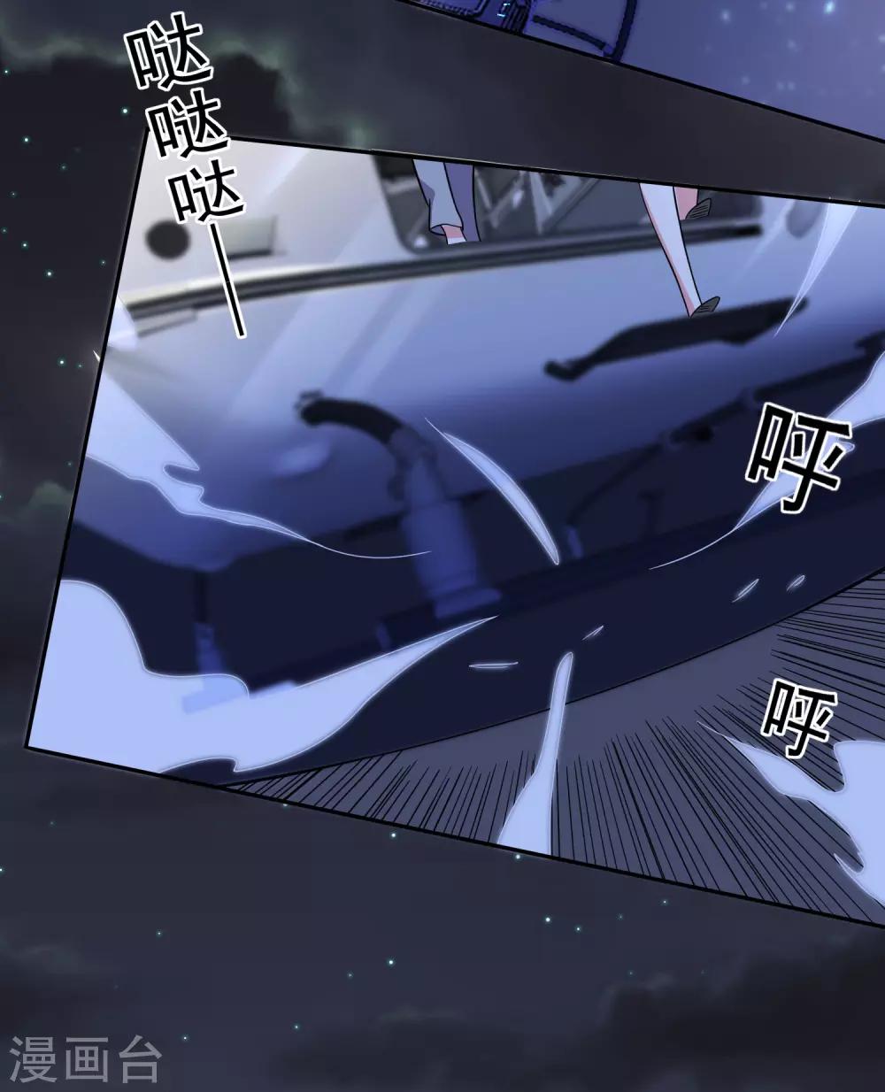 第296话5