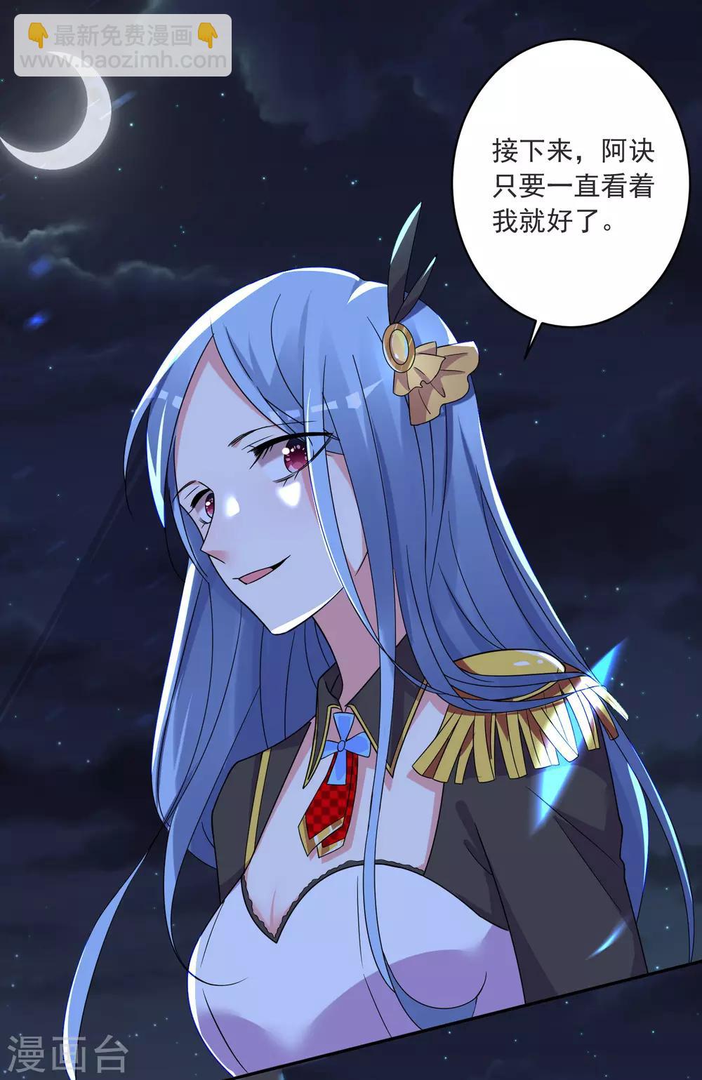 第296话7