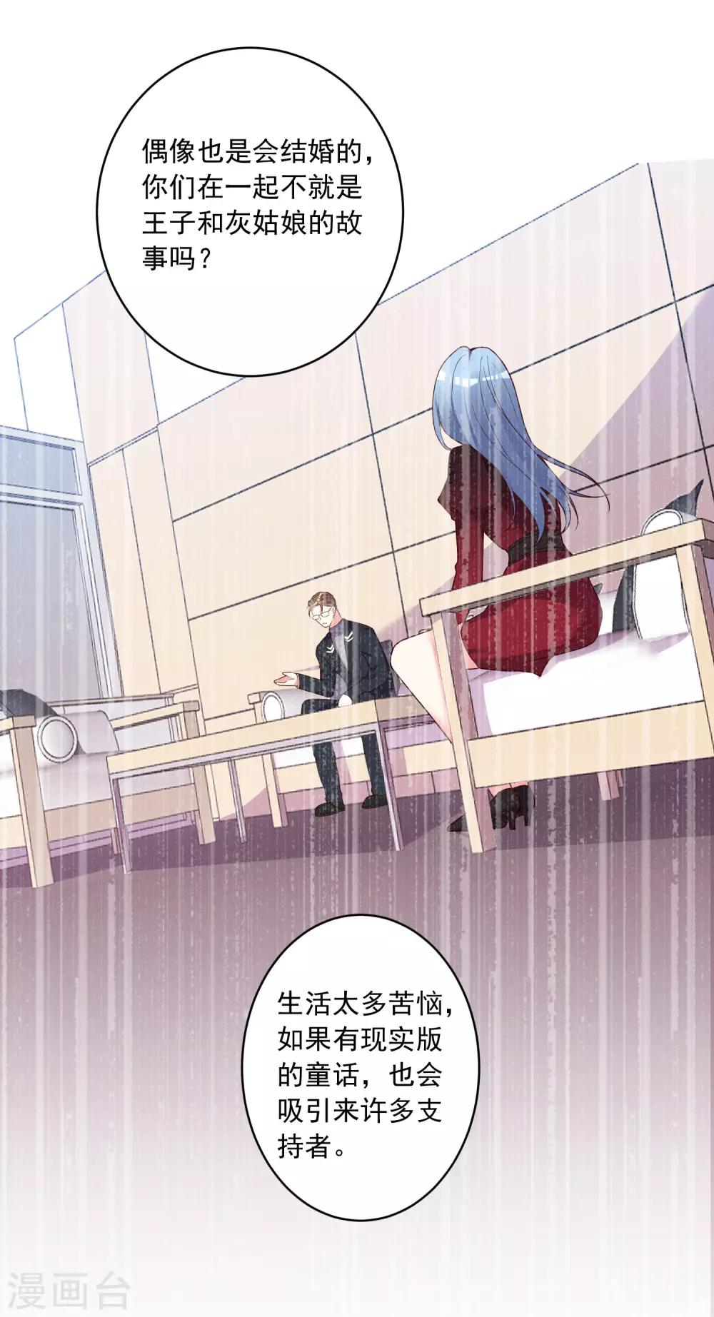 第299话1