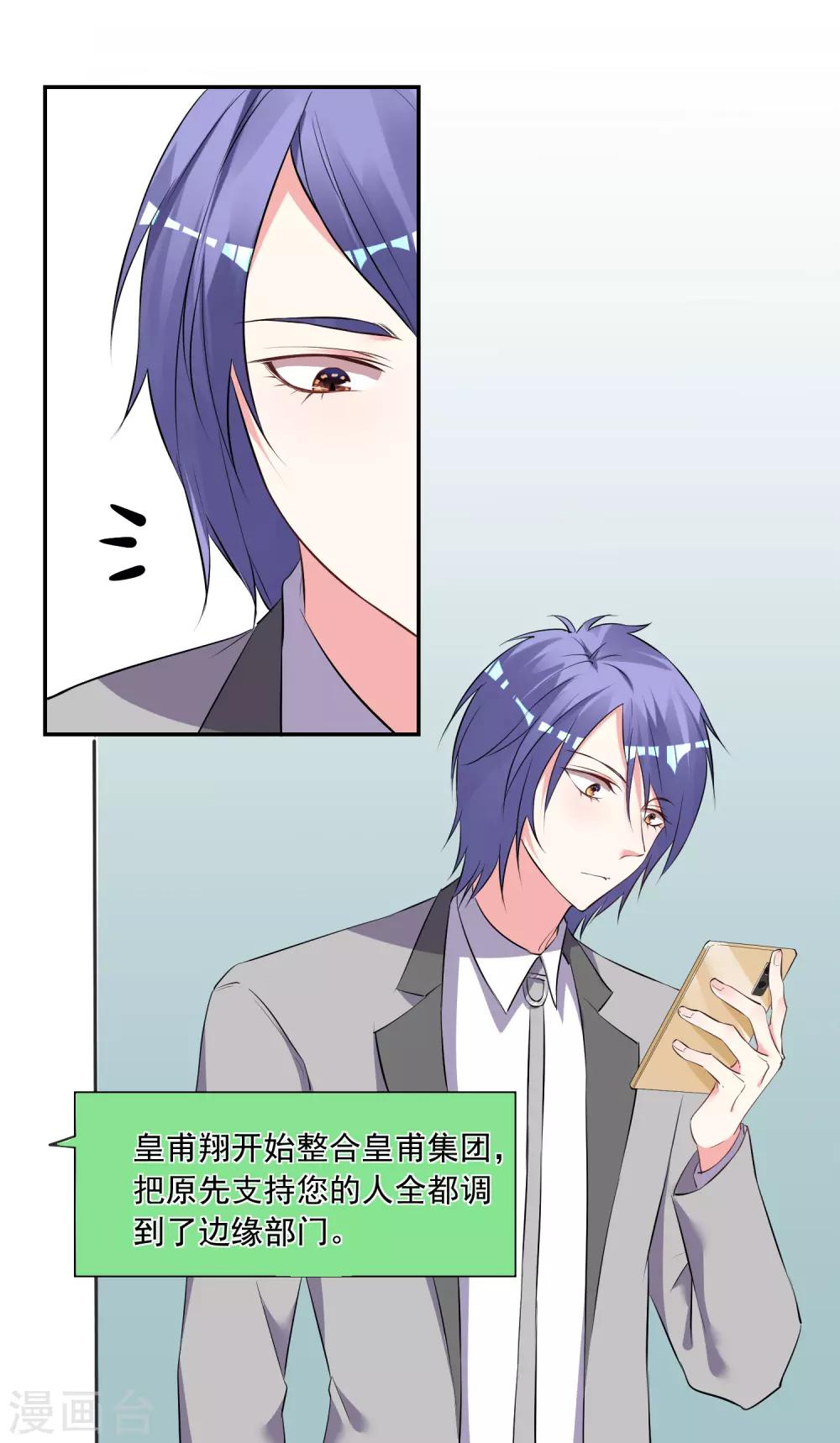 第299话10