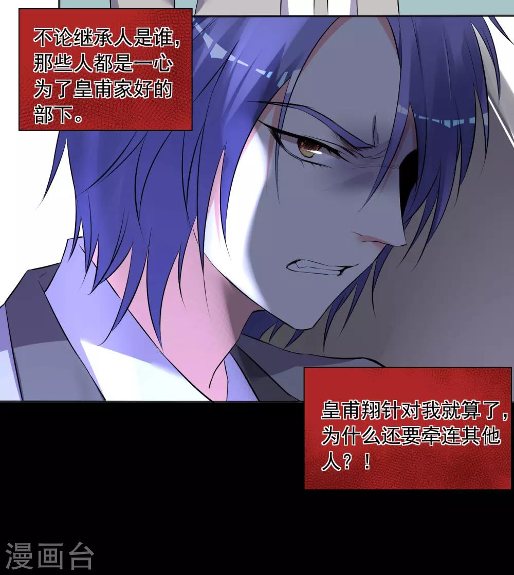 第299话11