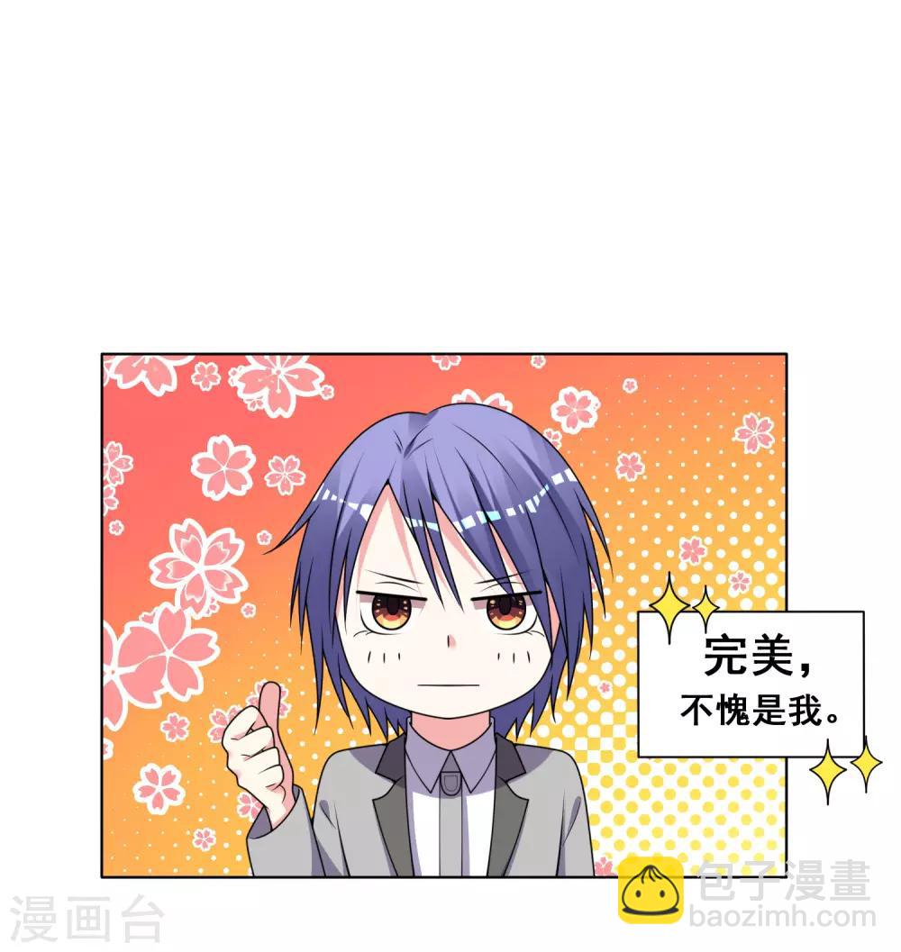 第299话14