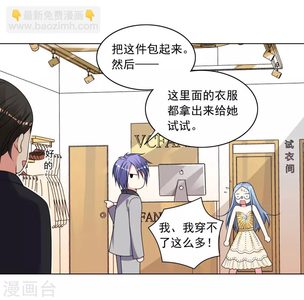 第299话15
