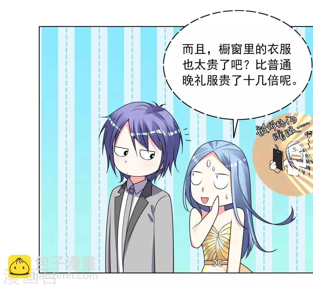 第299话16