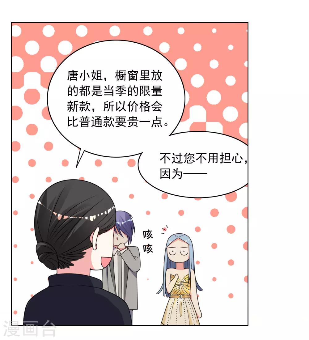 第299话17