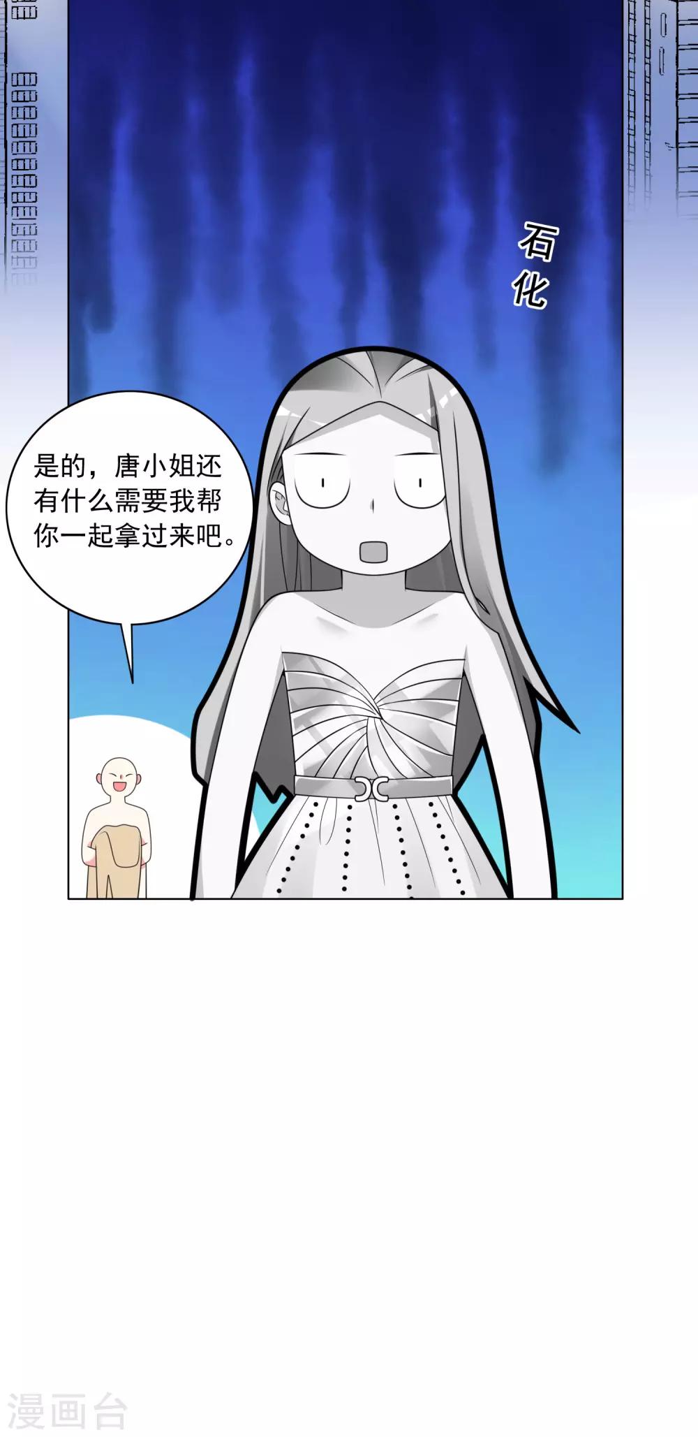 第299话19