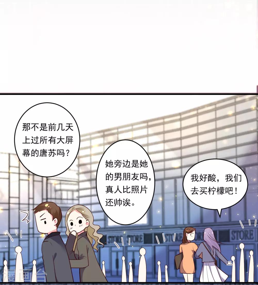第299话2