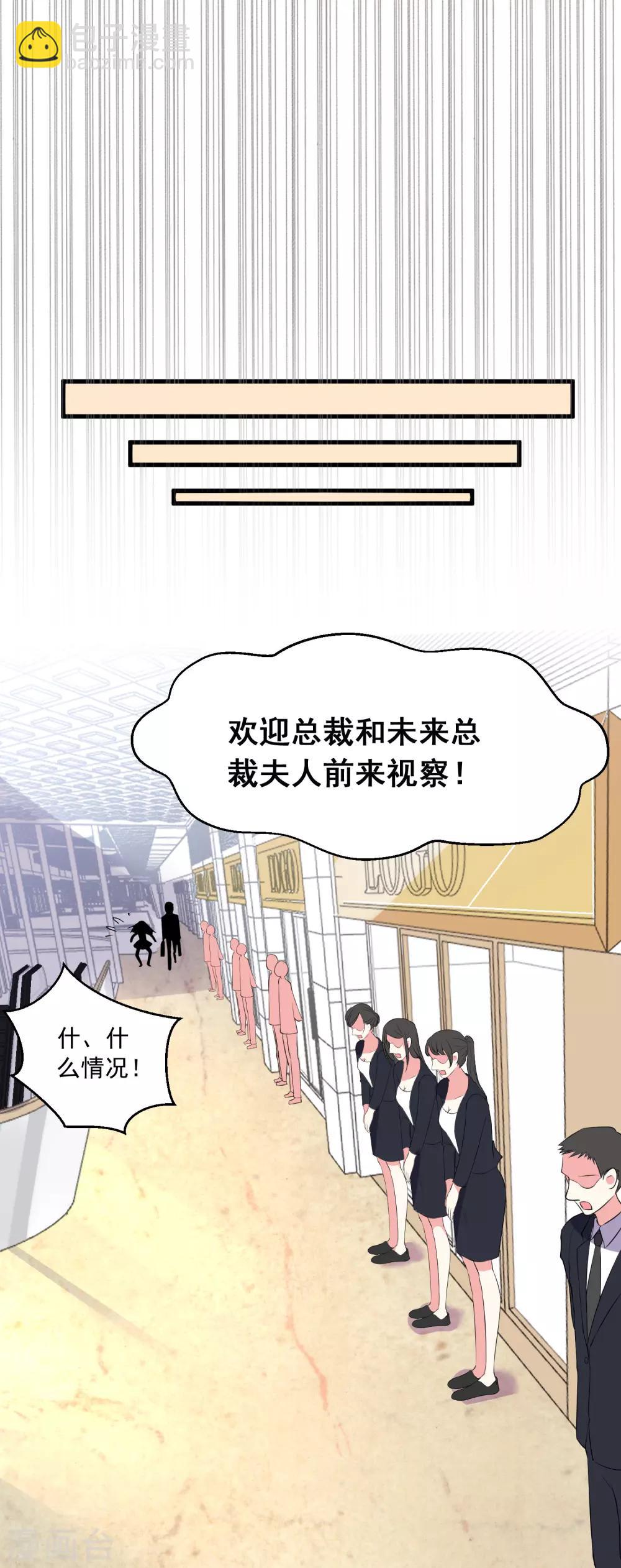 第299话20