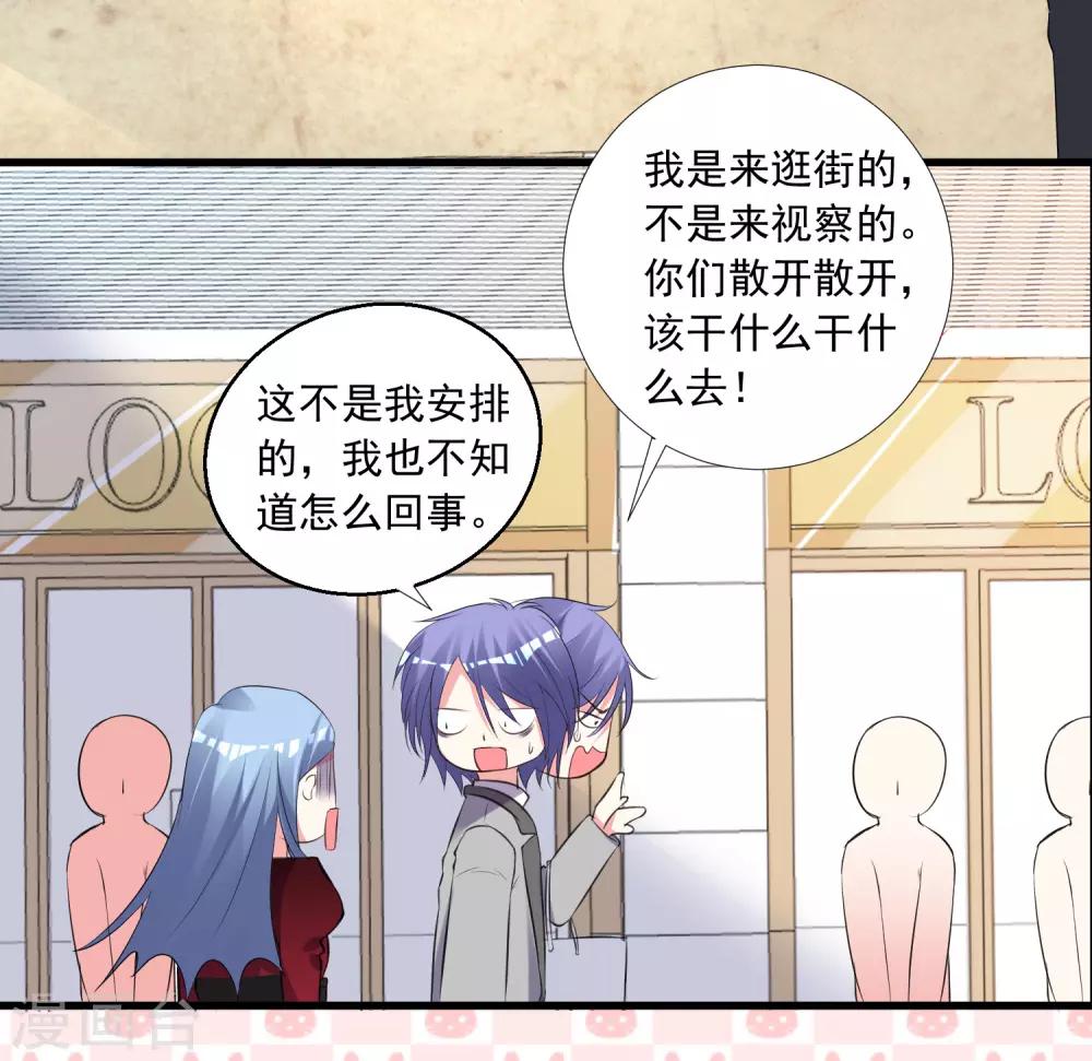 第299话21