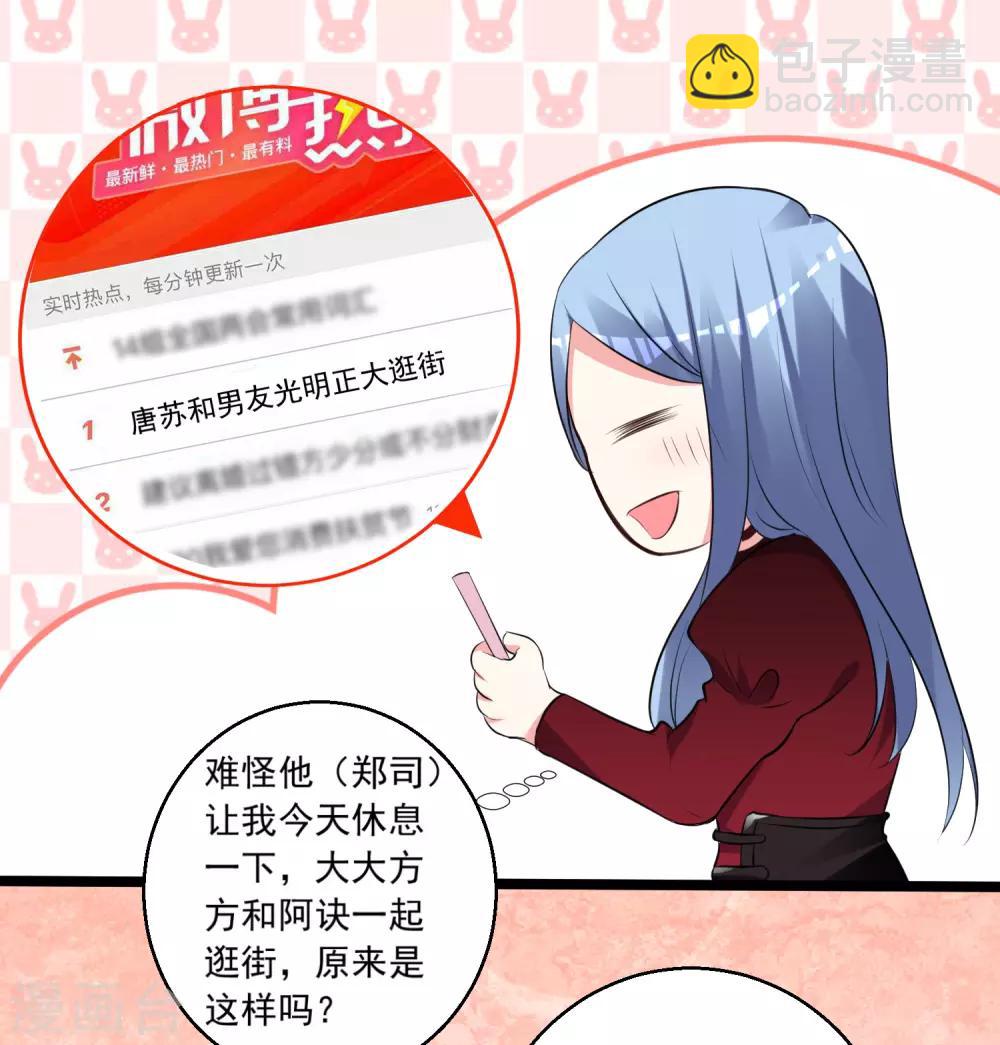 第299话23