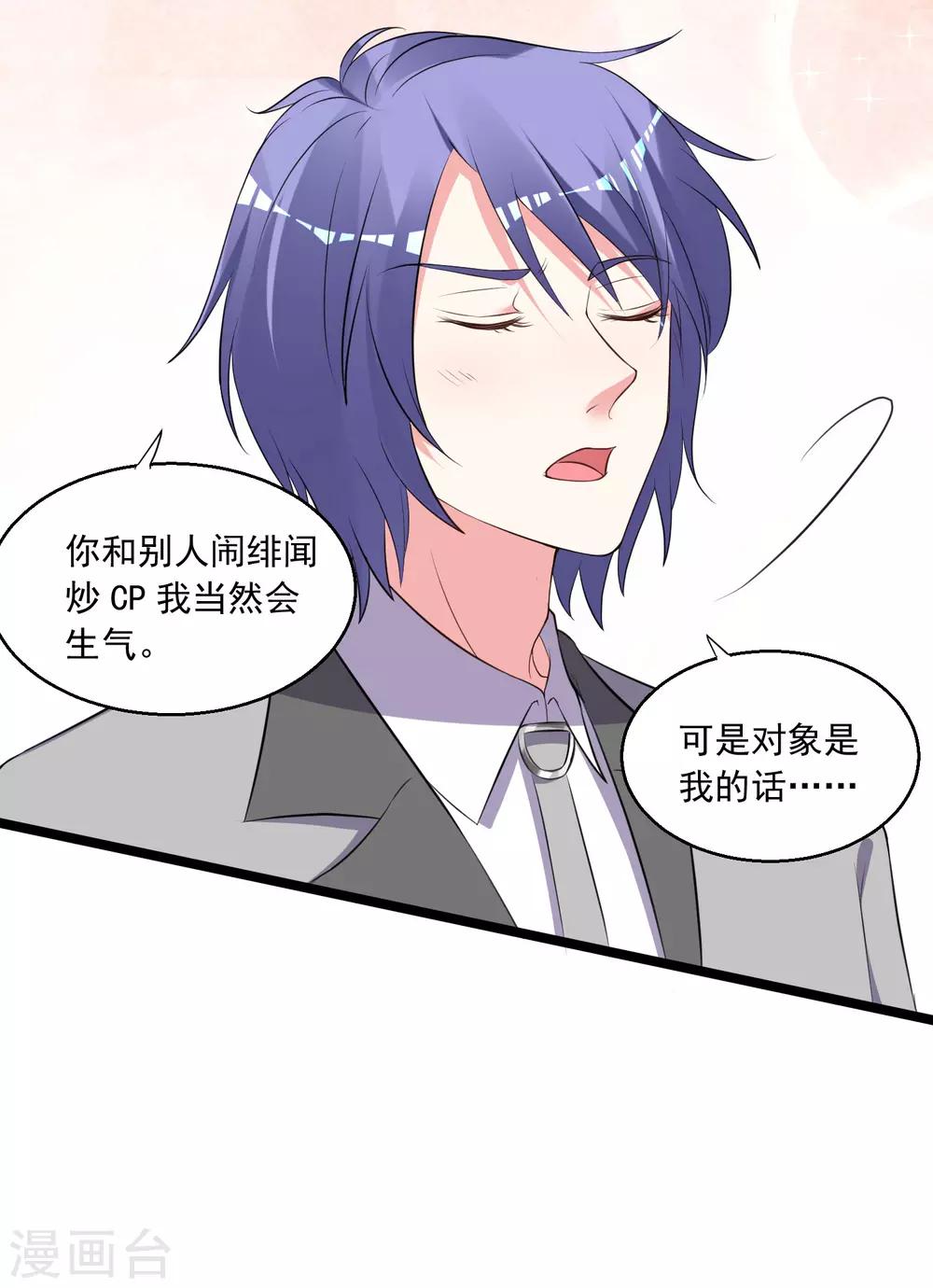 第299话25