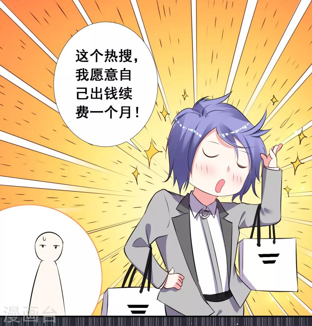 第299话26
