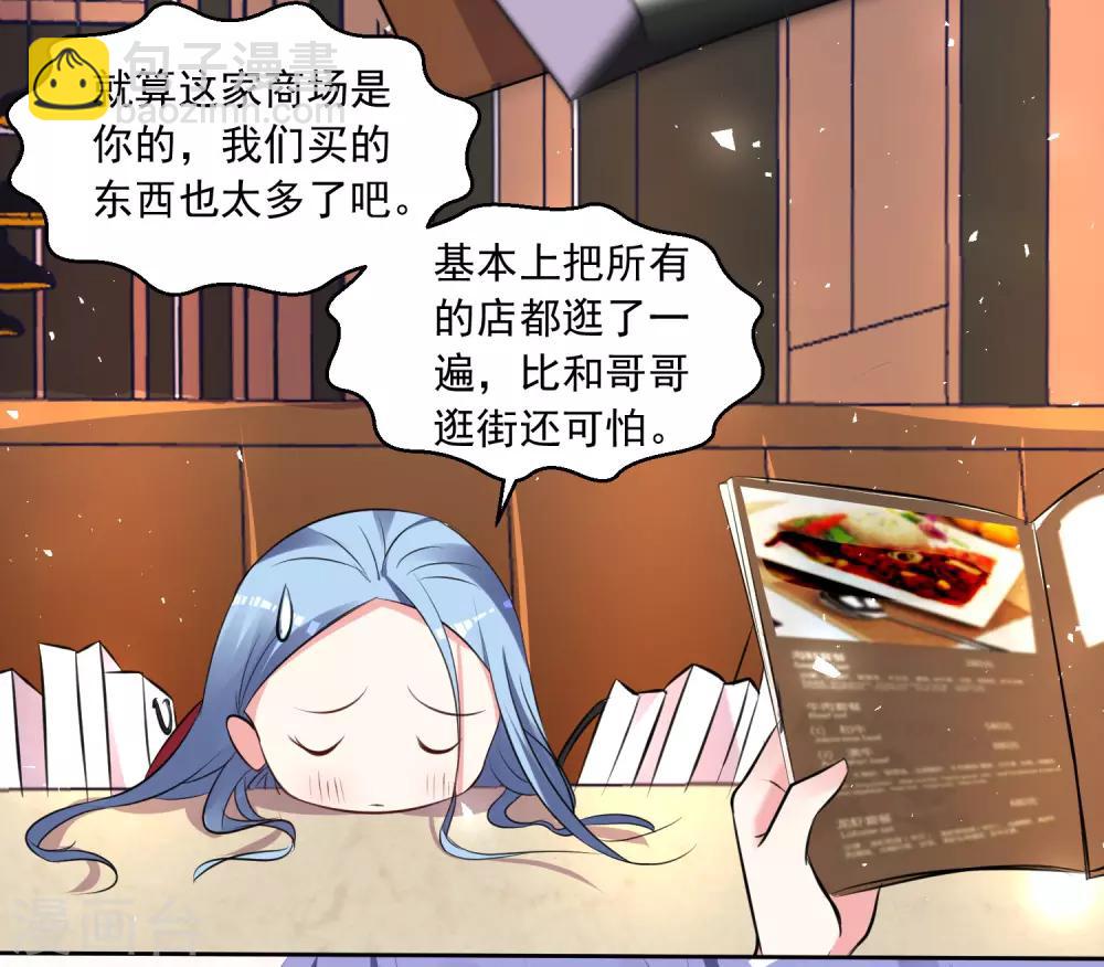 第299话28