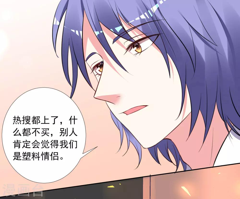 第299话29