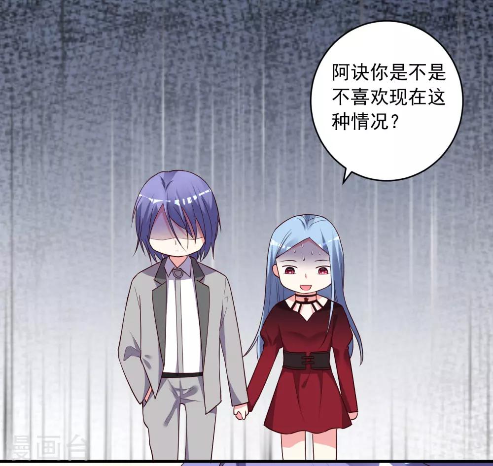 第299话3