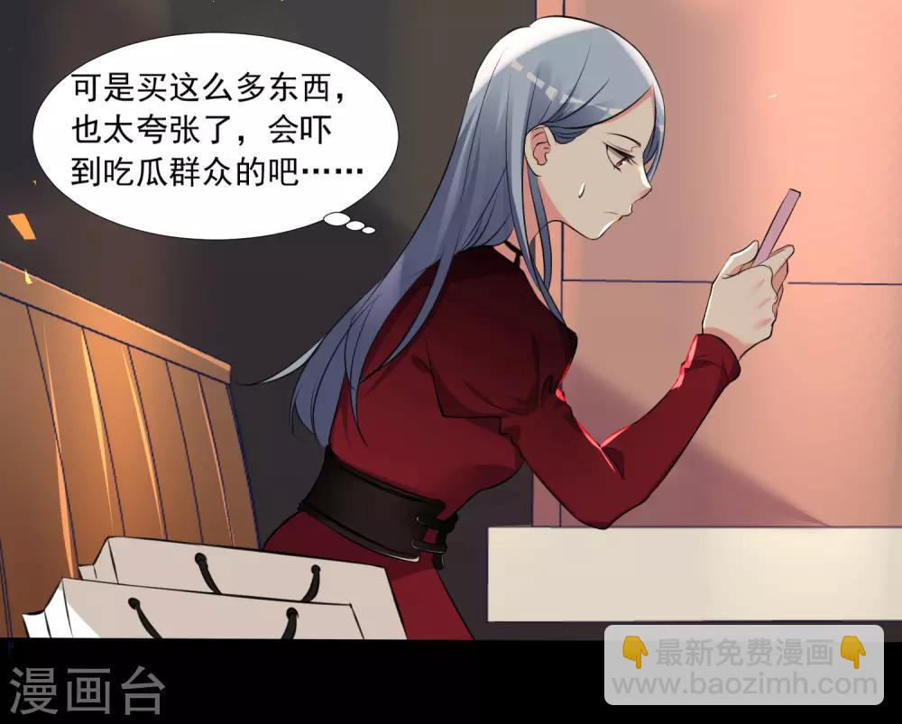 第299话30