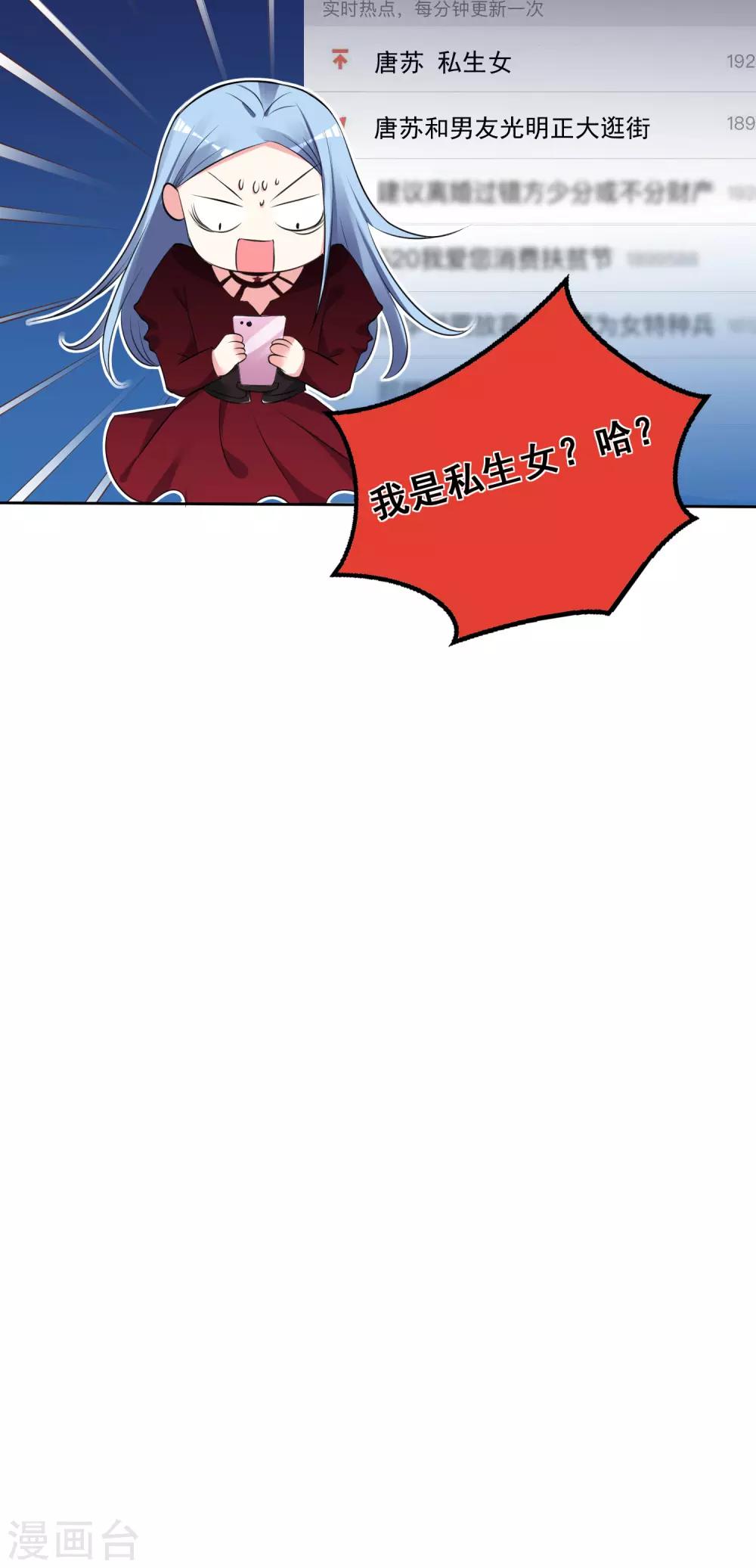 第299话32