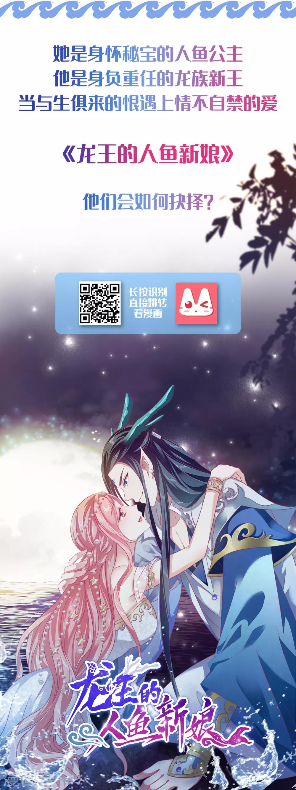第299话34